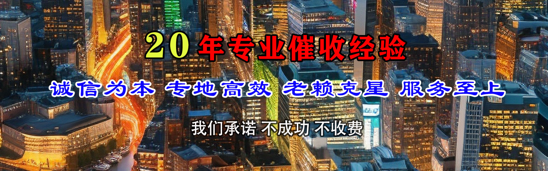 大埔要债公司