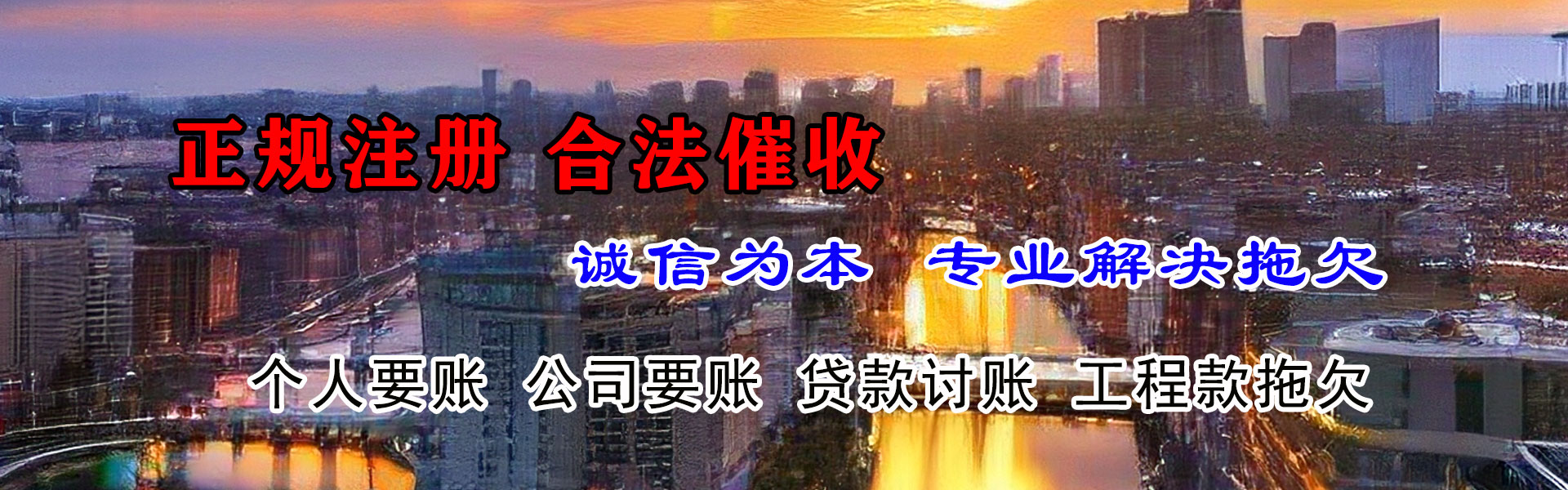 大埔要账公司
